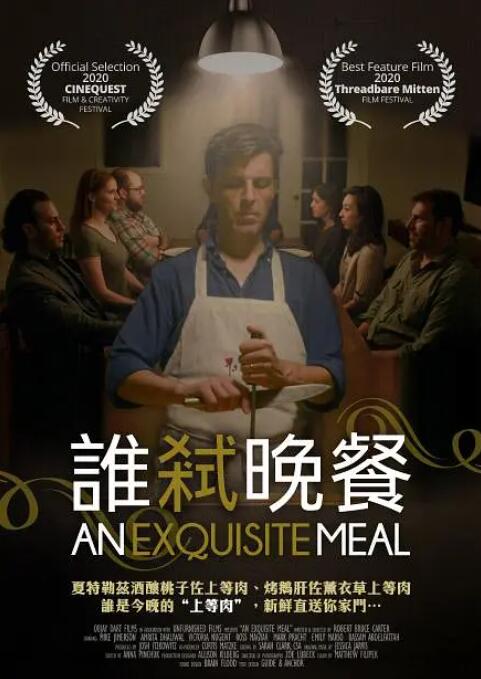 午夜欧美一区二区三区免费观看