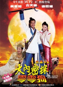 七仙女思春三级bd电影