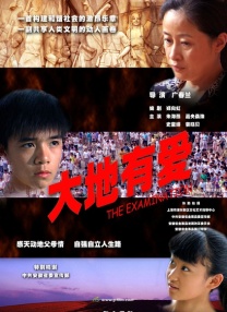 国产盗摄美女嘘嘘视频