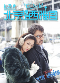 人行道上的司机：年糕