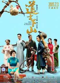 久操热