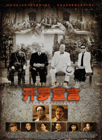 亚洲国产情