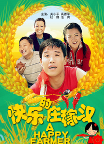 老师下面好紧好热