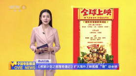 一本色道久久综合亚洲精品高清